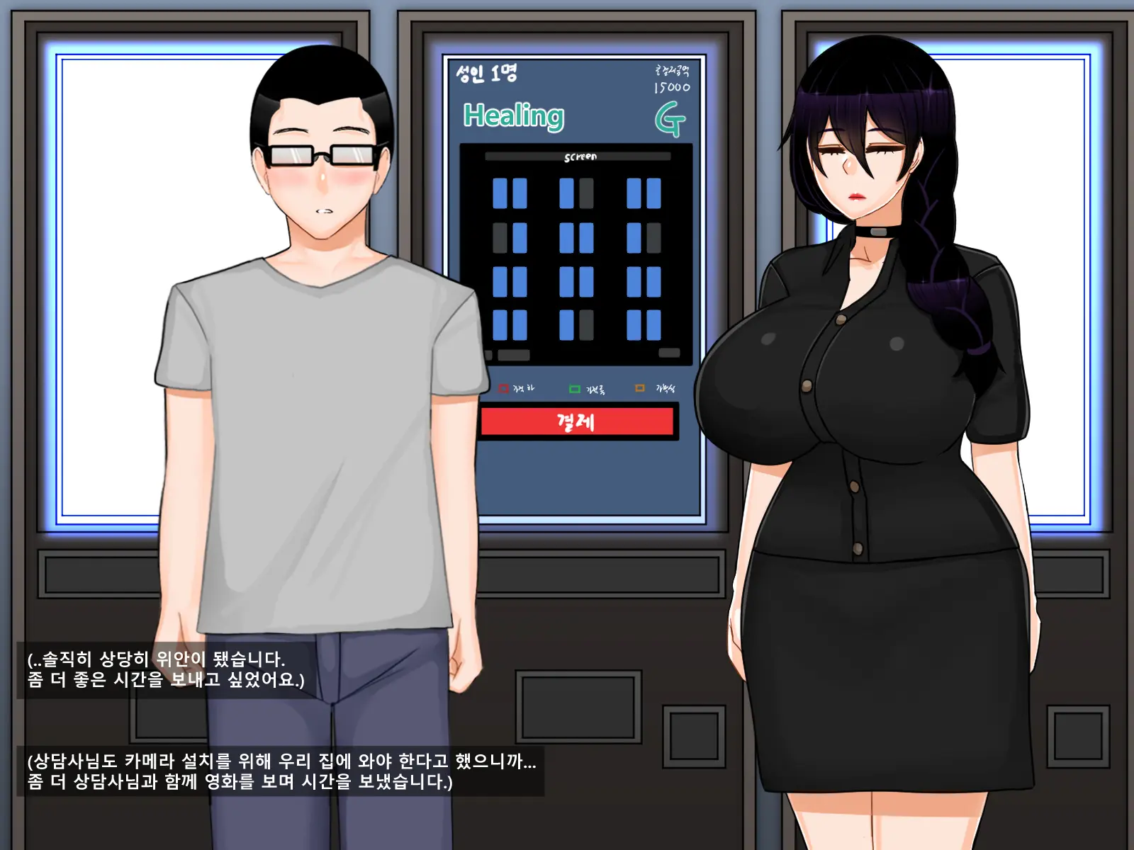 Oh Yu -Rim 40 Years Old Part 2